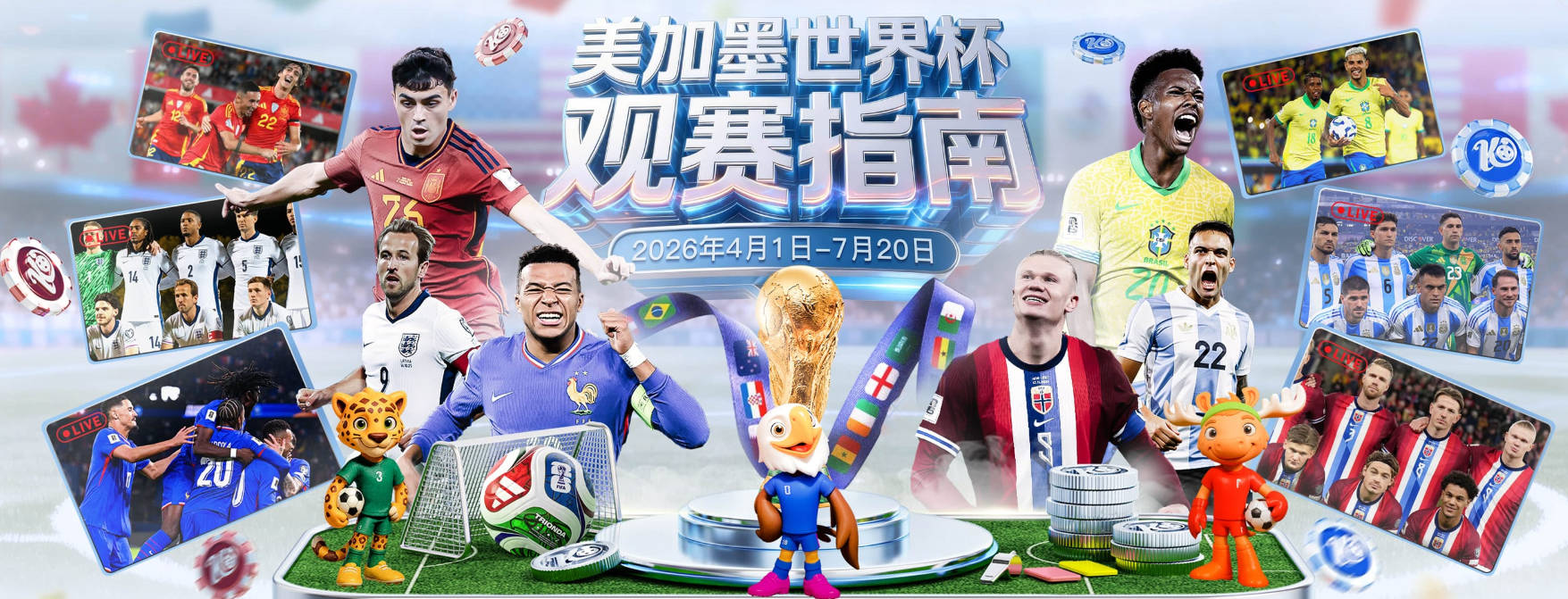 魔鬼主场！博德闪耀2026年欧冠主场全胜，赢下曼城、国米、多特