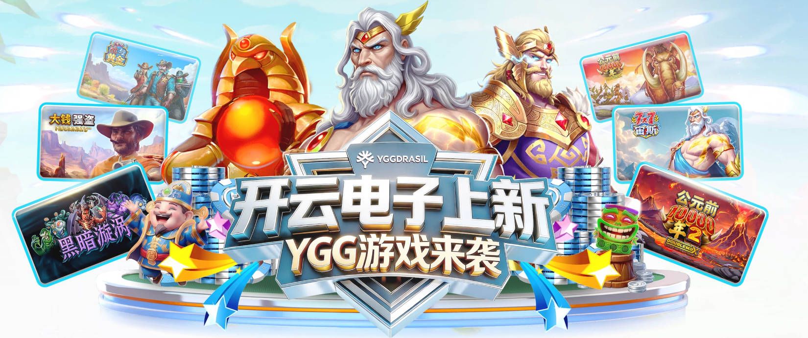 吕迪格：我很高兴打进制胜球，罗马永远在我心中占据特殊的位置