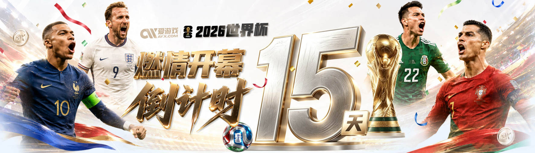 维尼修斯：禁赛4场通知时机太离谱；挨踢的总是我 吃牌的反而是我